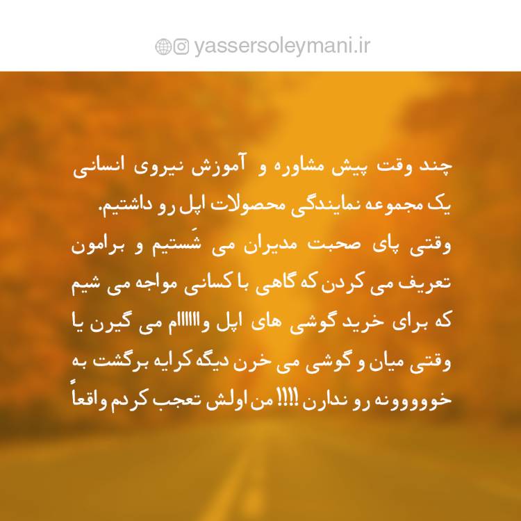 یاسر سلیمانی - مربی تولید محتوا - مدرس و پژوهشگر مدیریت و کسب و کار